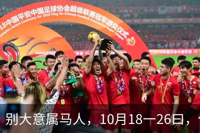 别大意属马人，10月18一26曰，你要面临一场难得的人生关卡